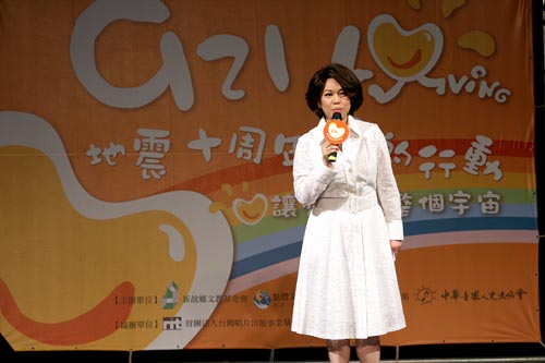 記者會現場-蔡琴-「LOVING 921十週年愛的行動」-讓愛轉動整個宇宙